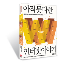 다한 정보통신 이미지