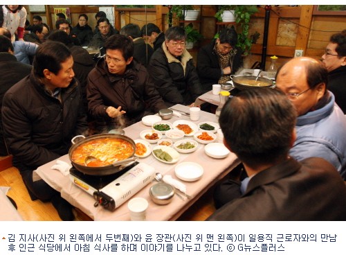 중앙인력(중앙파출부) 이미지