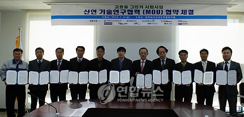 (재)경북하이브리드부품연구원 이미지