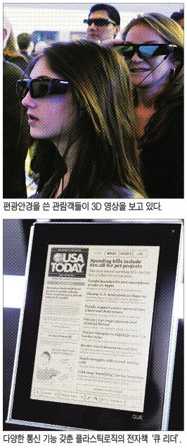 상상진화 이미지