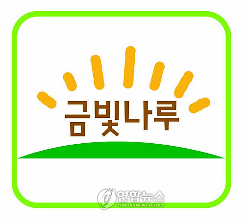 금빛농산물 이미지