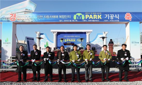 엠파크 이미지