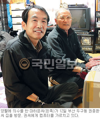 희망컴퓨터 이미지