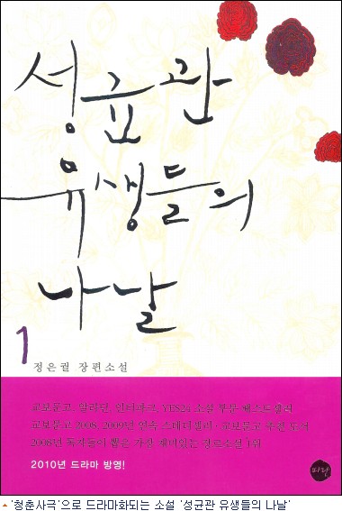 성균관유생 이미지