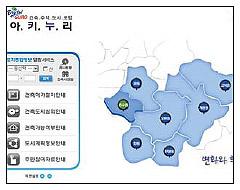 누리정보시스템 이미지