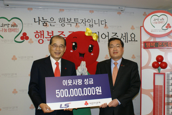 정직한이웃 이미지