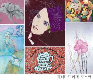 이화갤러리화랑 이미지