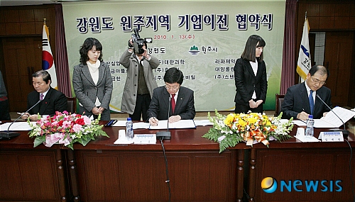 동산실업 이미지