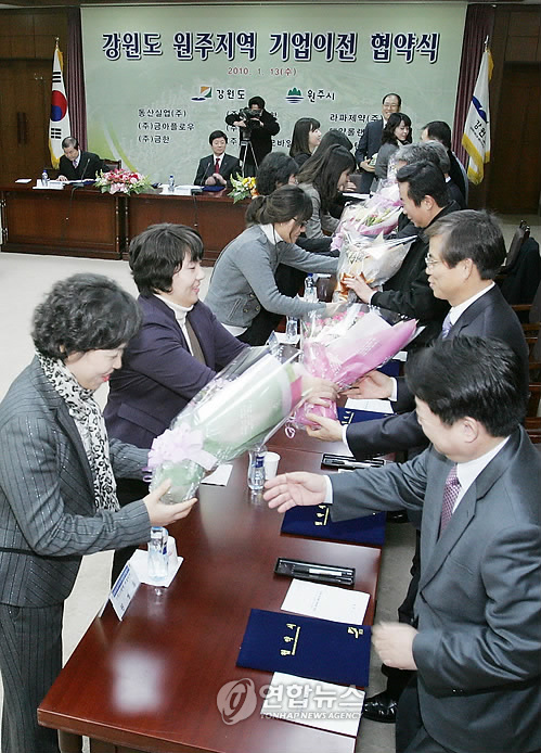 동산실업 이미지