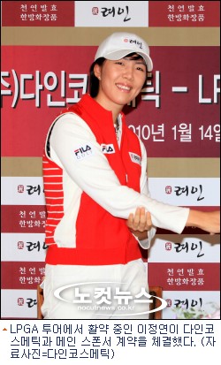 다인코스메틱 이미지