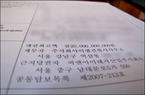 씨제이컴퍼니 이미지
