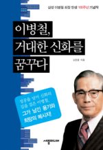 세종그룹 주식회사 이미지