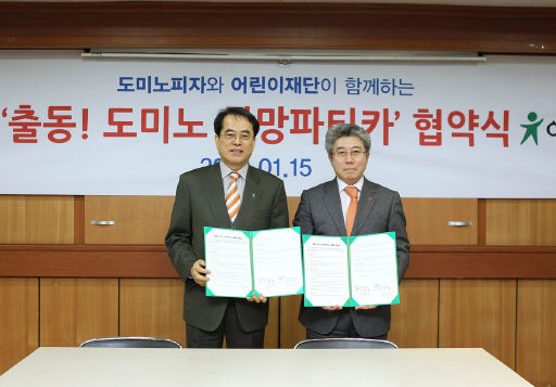 어린이파티 이미지