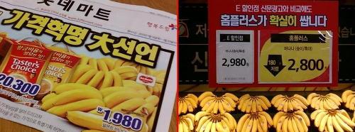 소비자마트 이미지