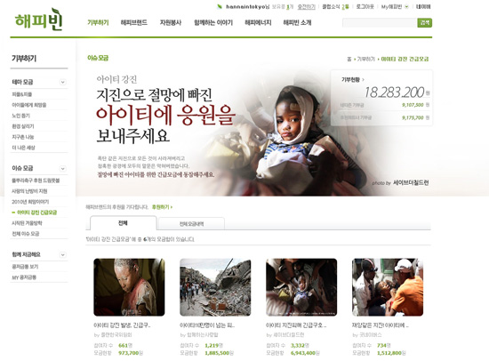 아이티세상 이미지