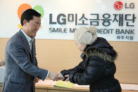 미소모바일 이미지