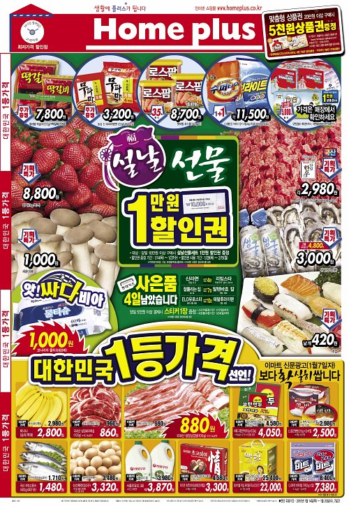 이례광고 이미지