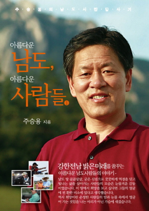 아름다운동안의원 이미지