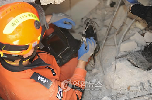 한창구조 이미지