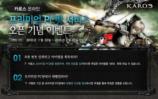 올스타PC방 이미지