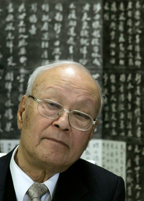 거목 이미지