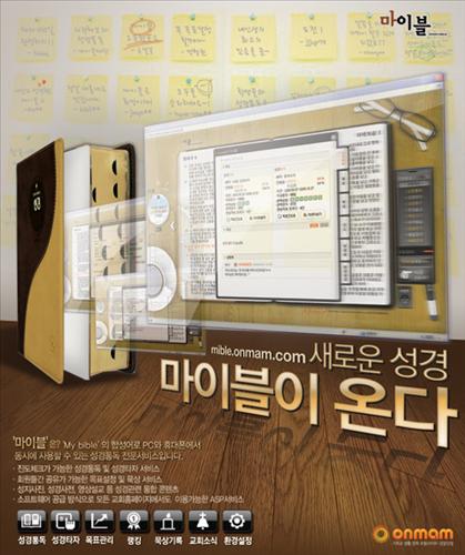 마이블 이미지