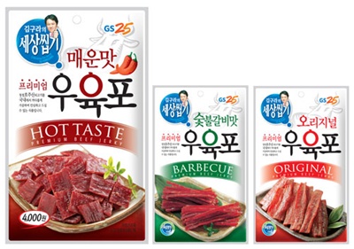 (주)굿지앤 이미지