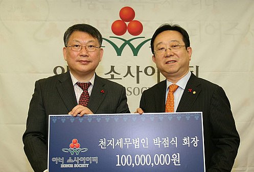 천지세무법인 이미지