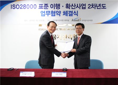 (주) 아시아 물류 이미지
