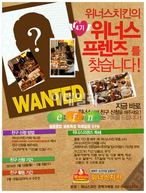 프렌드치킨 이미지