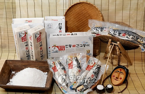 (주)안동간고등어 이미지
