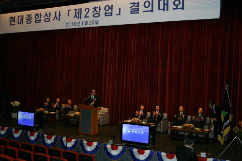 삼일종합상사 이미지