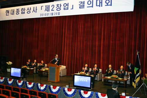 현대종합상사 이미지