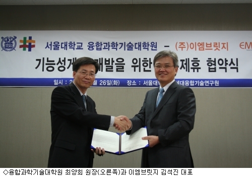이엠 이미지