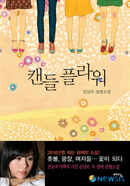 미래플라워 이미지