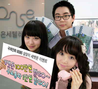 소원텔레콤 이미지