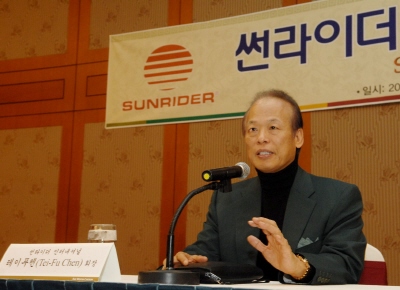 썬라이더 이미지