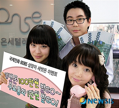 소원텔레콤 이미지