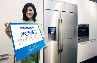 퍼펙트빌트인 이미지