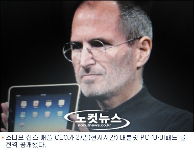 애플PC 이미지