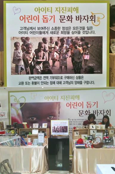 위한아이티 이미지