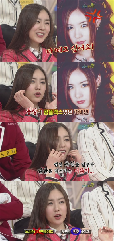 통통헤어 이미지