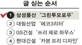 미래물산 이미지