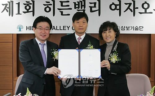 (주)삼보기술단 이미지
