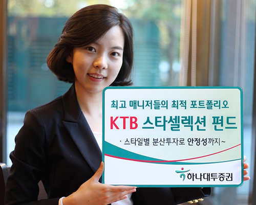 스타투자자문 이미지