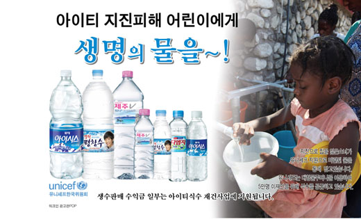 위한아이티 이미지