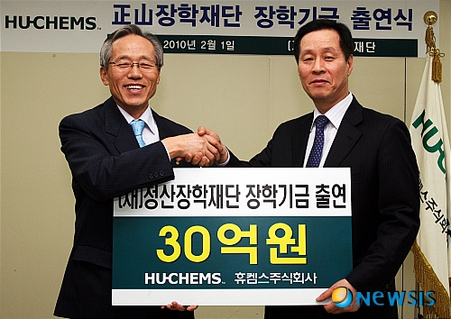 ㈜정산산업 이미지