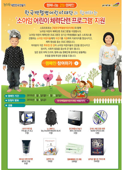 토토자전거 이미지