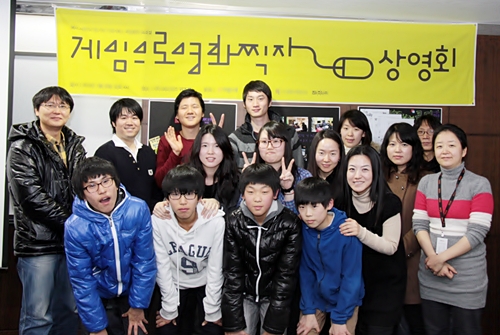 사단법인 한국게임문화협회 이미지