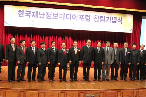 한국재난안전정보협회 이미지